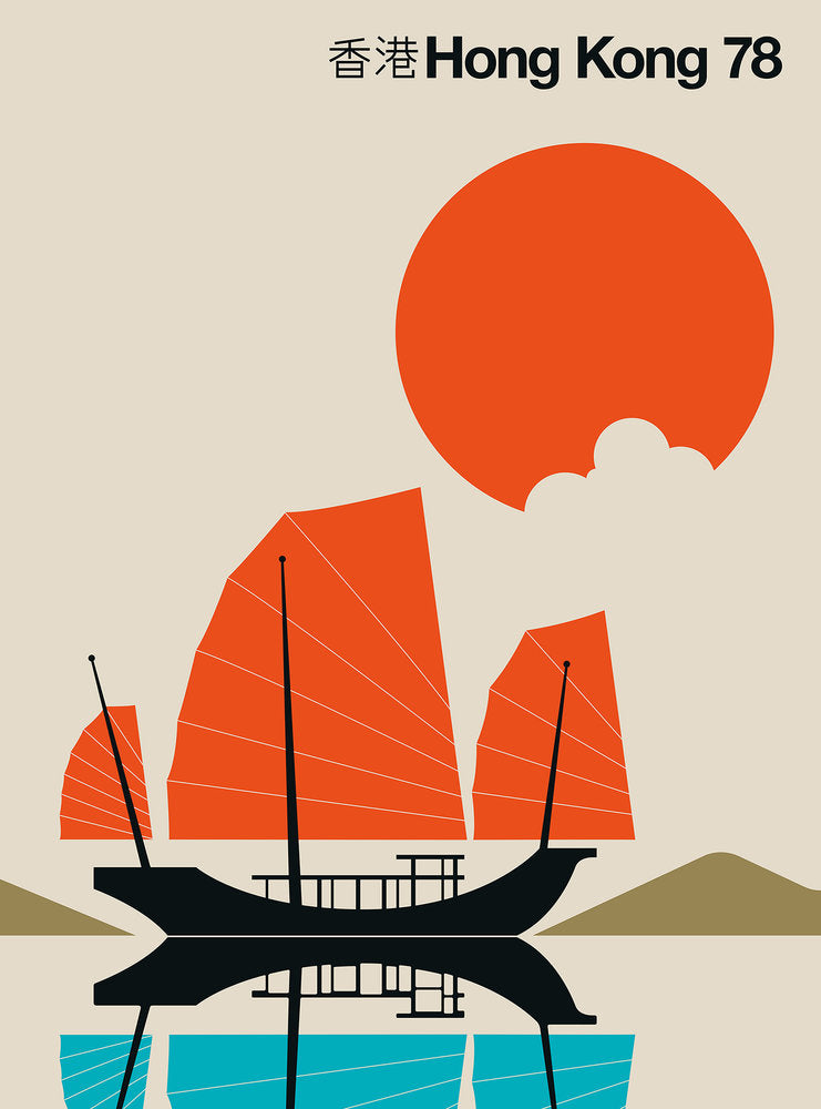 ARTist - Hong Kong 78 digital print AS Creation Orange   120105